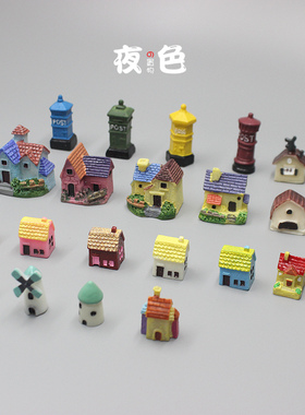 别墅小房子古屋雪房子建筑模型手工微景观摆件多肉饰品满19元包邮