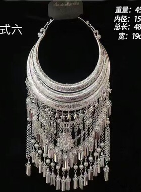 新款民族风项链土家族苗族项圈银饰少数民族节日舞蹈表演佩戴旅拍