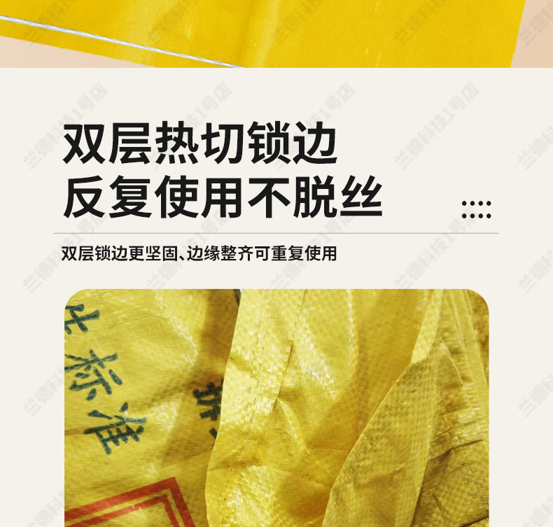 特厚二手编织袋新中牧种鸭产蛋期配合饲料袋子60*100,淘宝优惠券,粉丝福利购,淘宝优惠卷