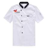 Отель High -End Hotel Catering Service Service Короткие рукава мужского