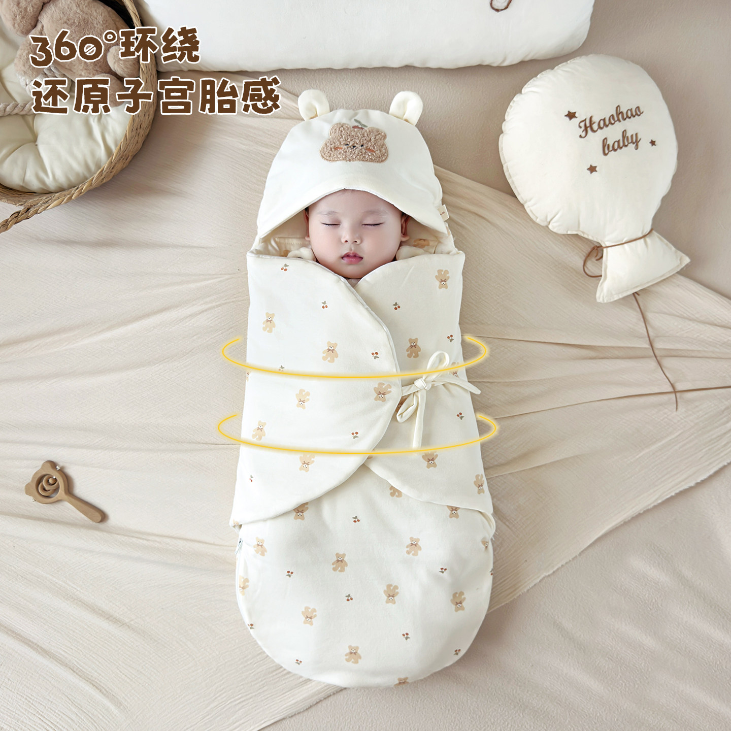 婴儿抱被纯棉秋冬款初生宝宝一体式包被新生儿襁褓恒温防惊跳睡袋,淘宝优惠券,粉丝福利购,淘宝优惠卷