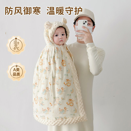 Baby outdoor poncho poncho windproof jacket