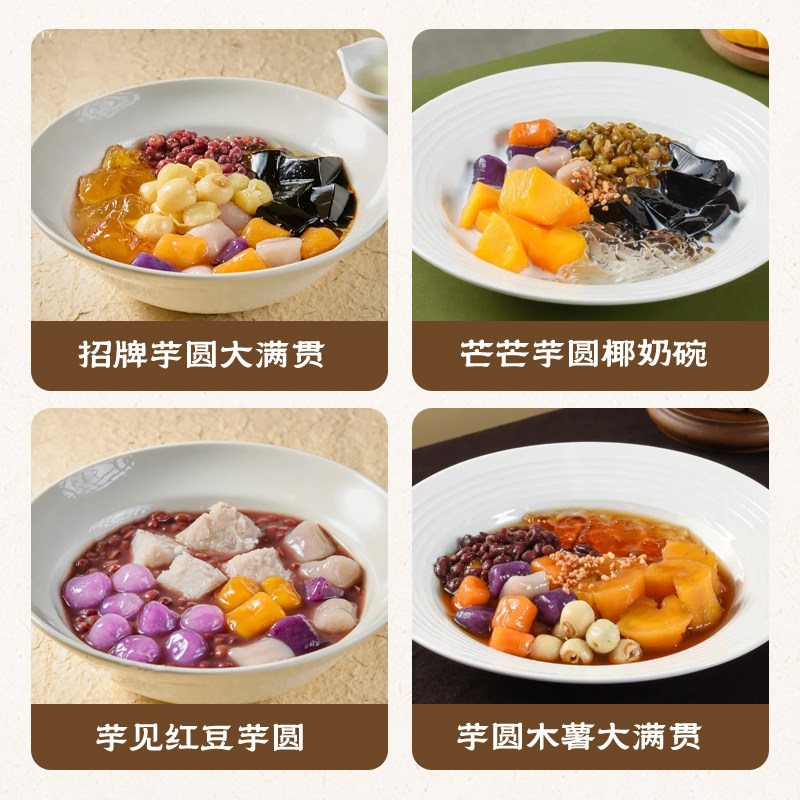 手感福福手工三色大芋圆1Kg无添加水果捞奶茶甜品店专用原料配方,淘宝优惠券,粉丝福利购,淘宝优惠卷