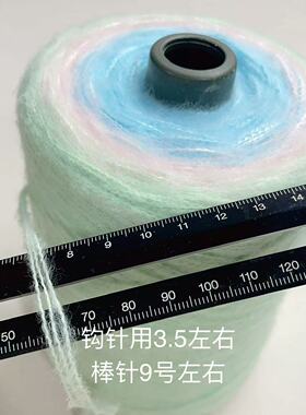 七星毯子钩织渐变蛋糕线