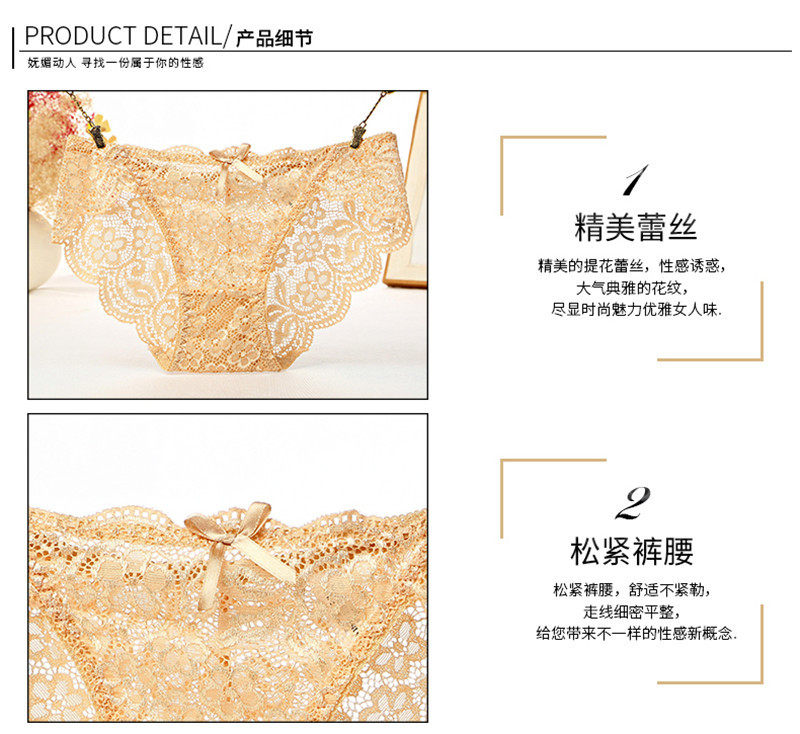 韩版内裤女蕾丝性感惑立体刺绣低腰纯棉裆女士三角短裤头,淘宝优惠券,粉丝福利购,淘宝优惠卷