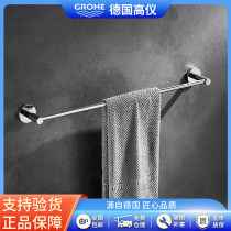 German high instrument towel rack toilet free from punching towel rod double pole single pole lengthened bath towel rack towel hanging pole