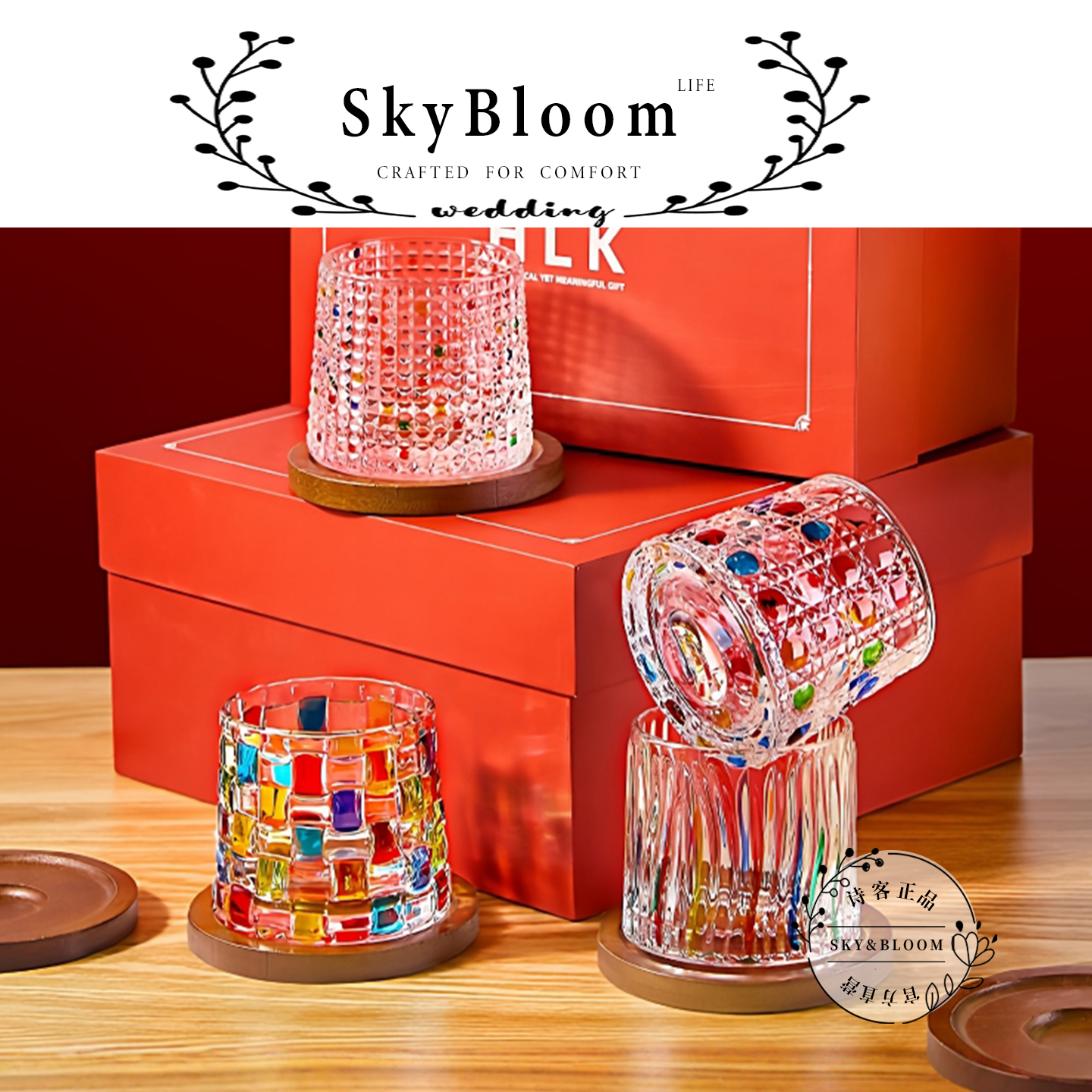 SkyBloom诗客旋转杯威士忌酒杯家用轻奢礼物洋酒杯婚礼乔迁礼盒杯 - 图0