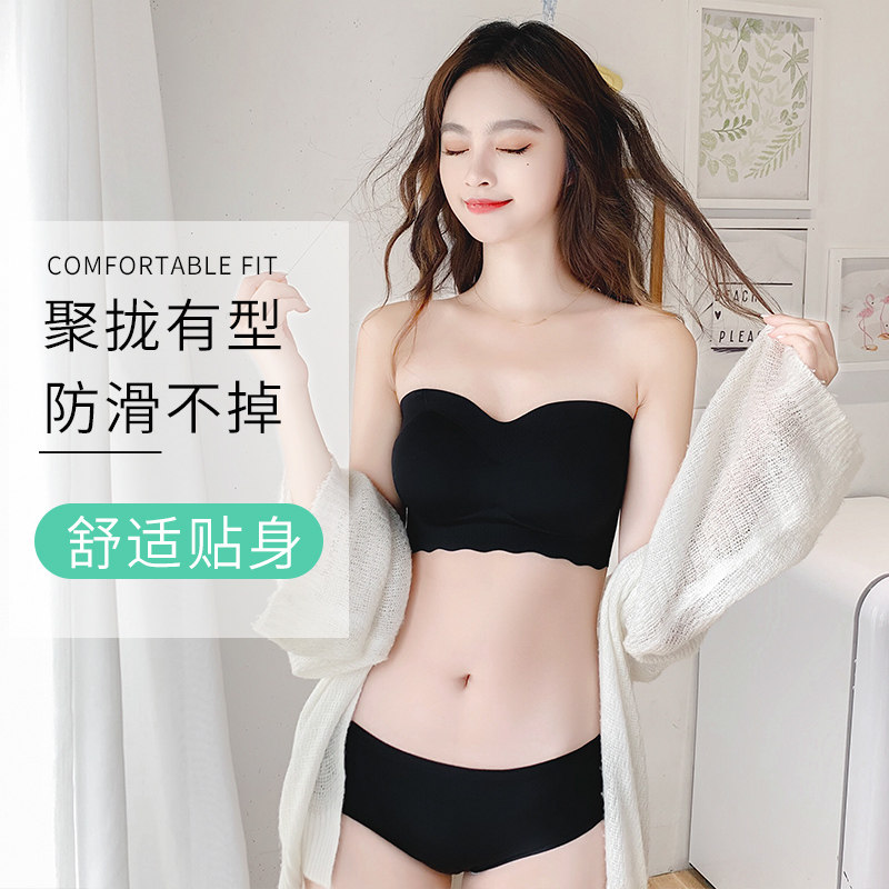 肩带聚拢防滑隐形薄款无钢圈裹胸 诺加雅文胸