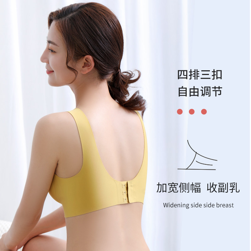 泰国乳胶小胸无钢圈夏季调整型胸罩 诺加雅文胸