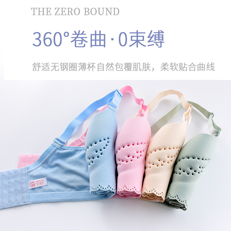 夏薄款无钢圈调整型套装超薄内衣 诺加雅文胸