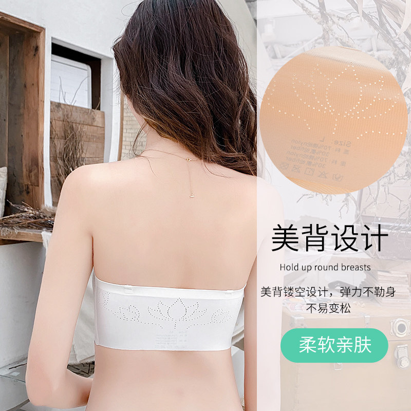 肩带聚拢防滑隐形薄款无钢圈裹胸 诺加雅文胸