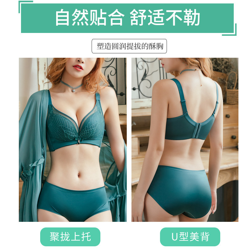 性感无钢圈文胸套装调整型薄款胸罩 诺加雅文胸
