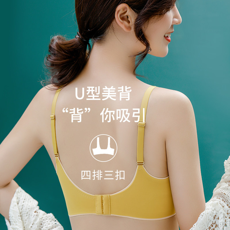 日本女无钢圈小胸果冻美背心式胸罩 诺加雅文胸