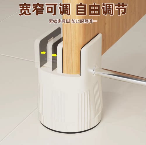 可调节脚垫床脚夹板增高神器防滑书桌静音沙发支撑茶几家具脚加高 - 图3