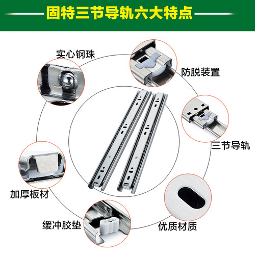 固特不锈钢三节阻尼滑轨液压导轨茶几抽屉缓冲滑道静音侧装轨道 - 图0