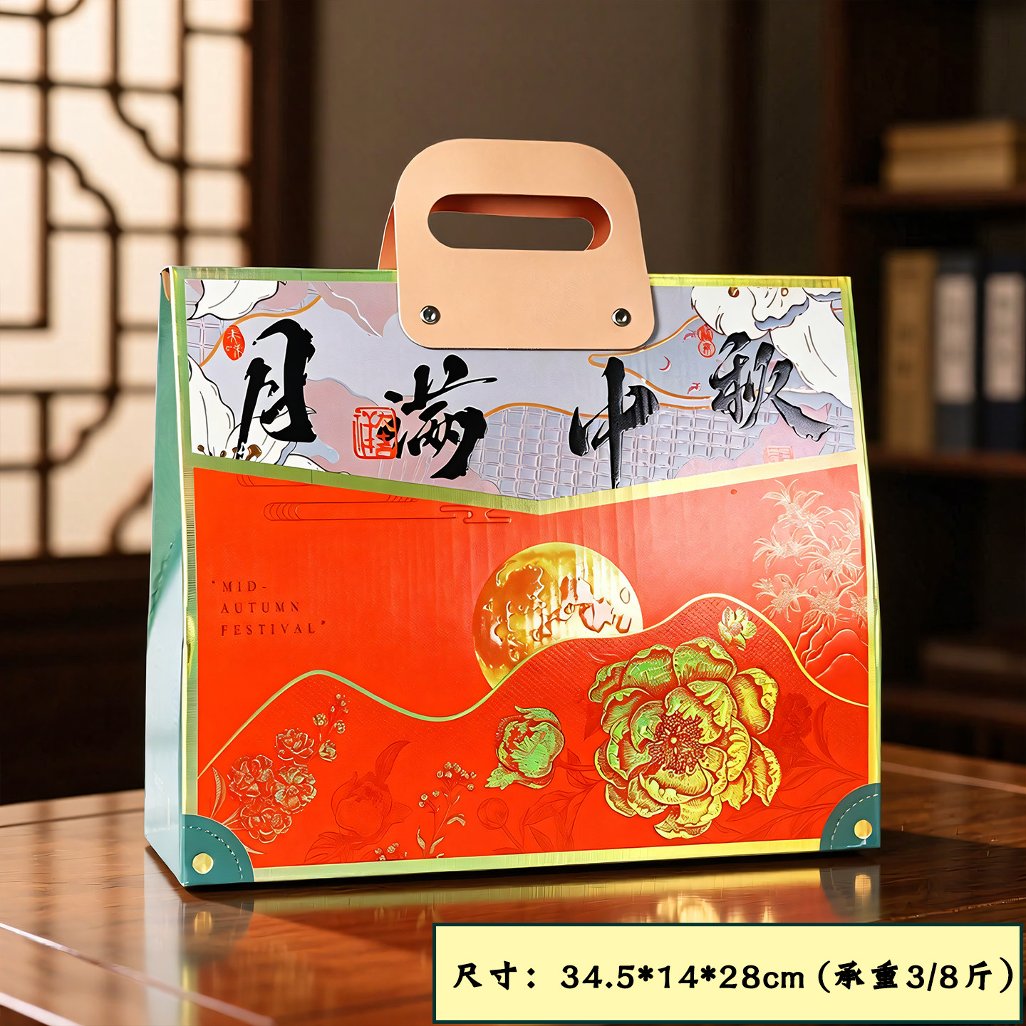 图2