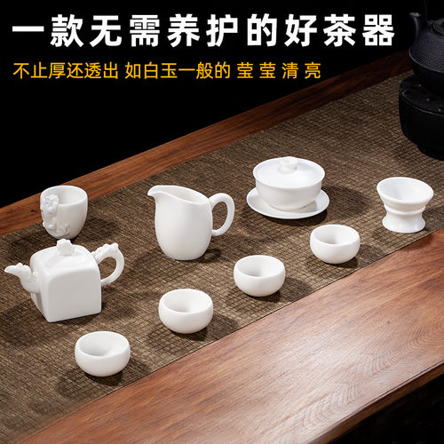 古垚/陈清宜手工德化白瓷茶具套装素烧亚光玉白瓷套组功夫家用装 - 图1