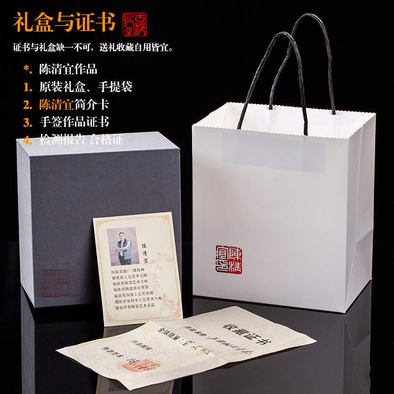 古垚/陈清宜手工德化白瓷茶杯柴烧青白瓷品茗杯功夫主人杯/禅意杯