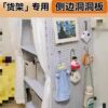Frameless supermarket shelf side perforated panel display rack
