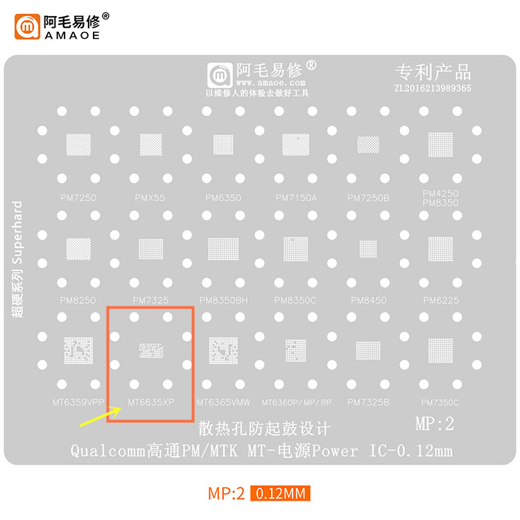 RenoZ A92SWIFI ic MT6635P/XP MT6315QP/RP/NP/PP/TP MT6308P/MP - 图3