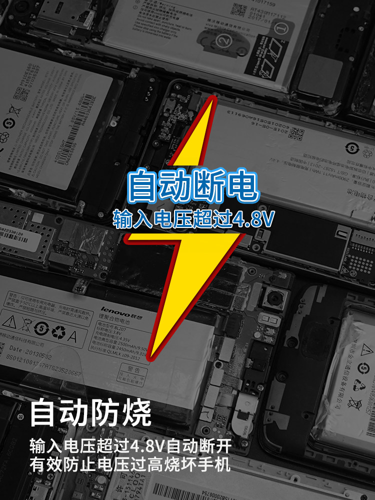 新讯电源线适用苹果安卓三星华为OPPO小米VIVO手机维修激活开机线