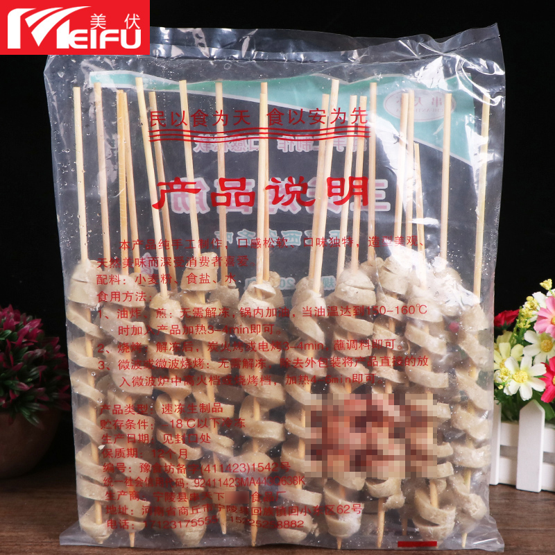 速冻白面筋串1kg/20串 原味半成品烧烤面筋串 油炸豆制品手工面筋 - 图0