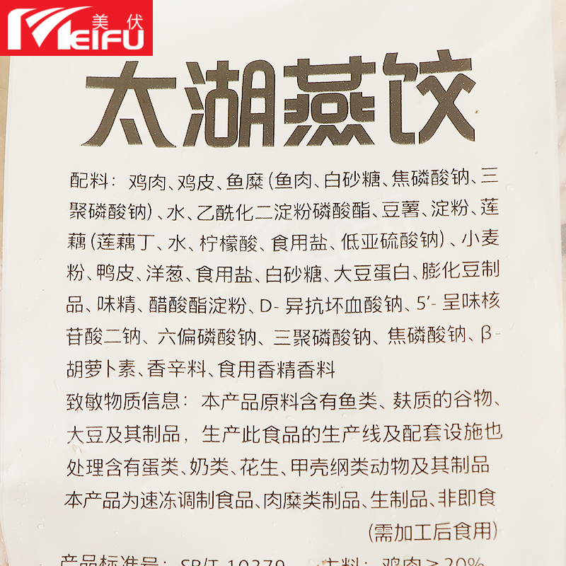 包邮安井太湖燕饺1000g火锅丸子关东煮麻辣烫澳门豆捞火锅料食材-图0