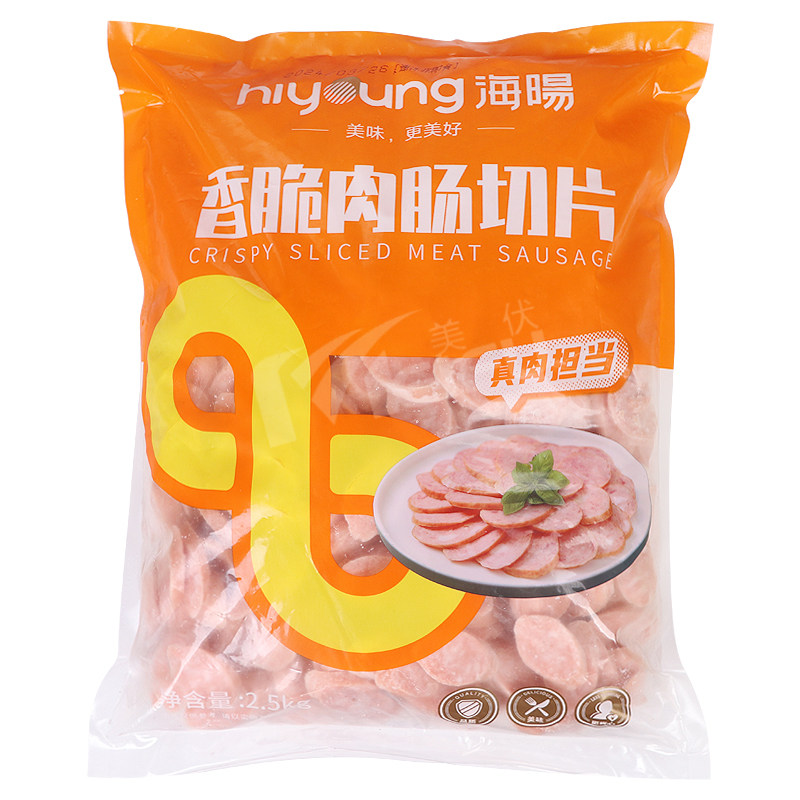 南阳香脆手工肠切片2500g火山石烤肠地道肠速冻原味半成食品肉肠,淘宝优惠券,粉丝福利购,淘宝优惠卷