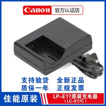 Original fit Canon camera LP-E17 battery charger EOS 850D R8 R8 R10 750D 760D 760D 800D 77D 77D