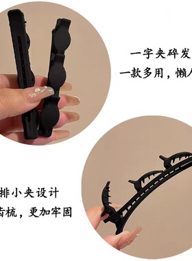纯色懒人公主头双层磨砂编发侧边刘海发夹前额两侧碎发神器发卡子