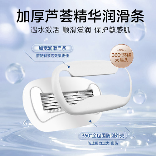 迷你手动刮脸毛刀替换腋毛脱毛仪私处剃去汗毛腿部脱毛唇毛去除器 - 图0