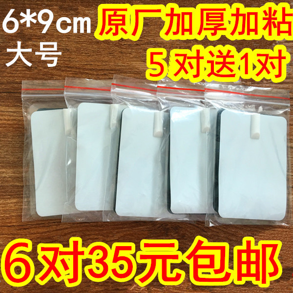 多规格4*6cm中频治疗仪按摩器 方大医疗器械理疗仪（器械）