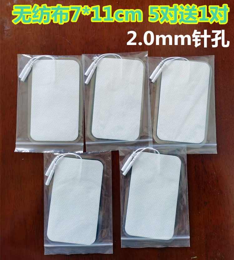 7*11 silicone non-woven physiotherapy instrument electrotherapy patch