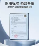 Кровавый кислород -прибор с пальцами -типом