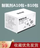 Портативный кислородный чашка с кислородом Anhicinbao.