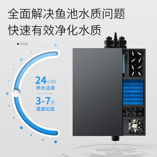 雅兹利鱼池过滤器循环系统养鱼过滤净化设备室外锦鲤水池净水过滤 - 图2