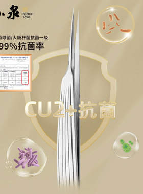 张小泉粉刺针黑头夹子挤痘工具