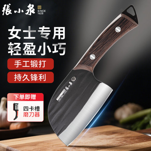 张小泉厨房迷你小型菜刀家用儿童辅食女士专用刀具切片刀切菜切肉 - 图0