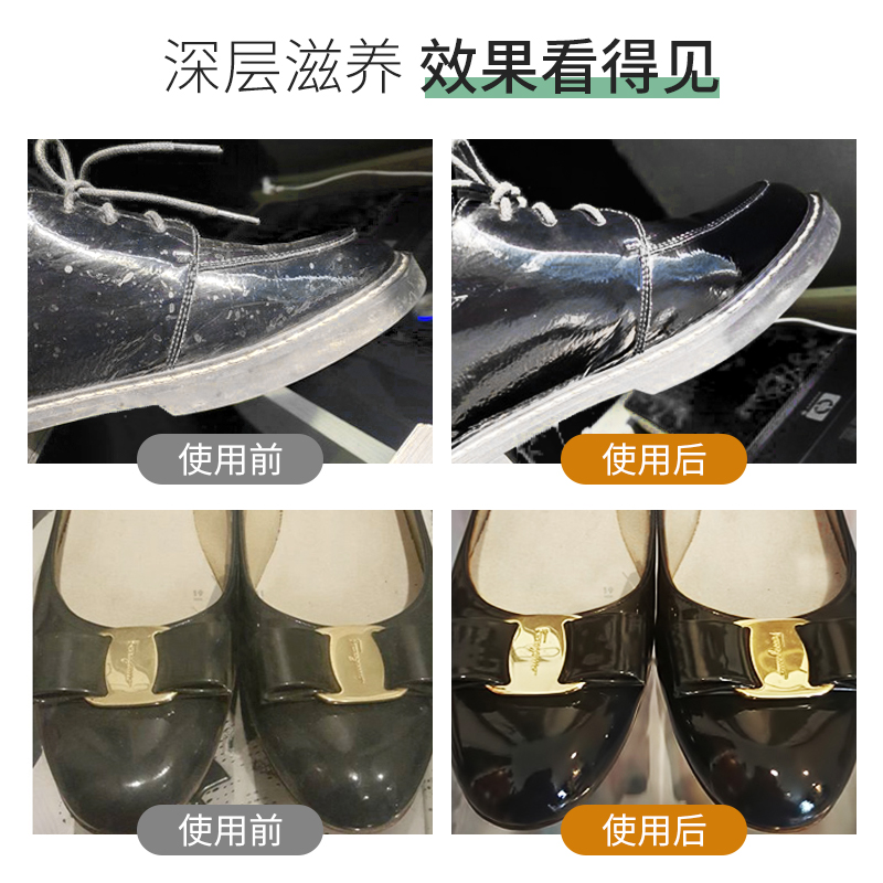 漆皮去污护理剂漆皮鞋专用清洗保养液漆皮包包清洁剂护理光亮喷雾 - 图2