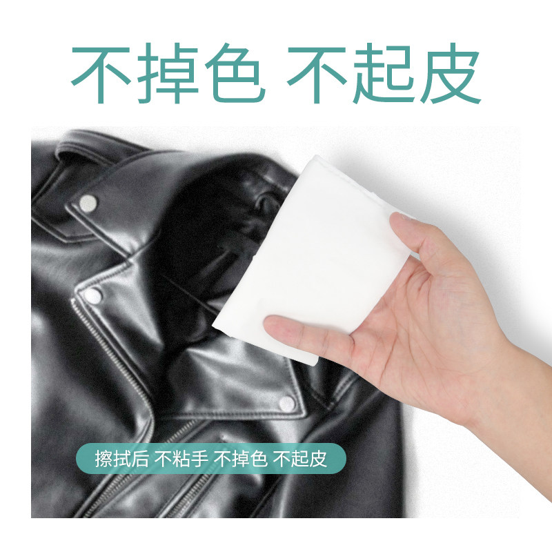 皇宇皮衣喷剂无色黑色皮革护理液 五爱家居鞋油