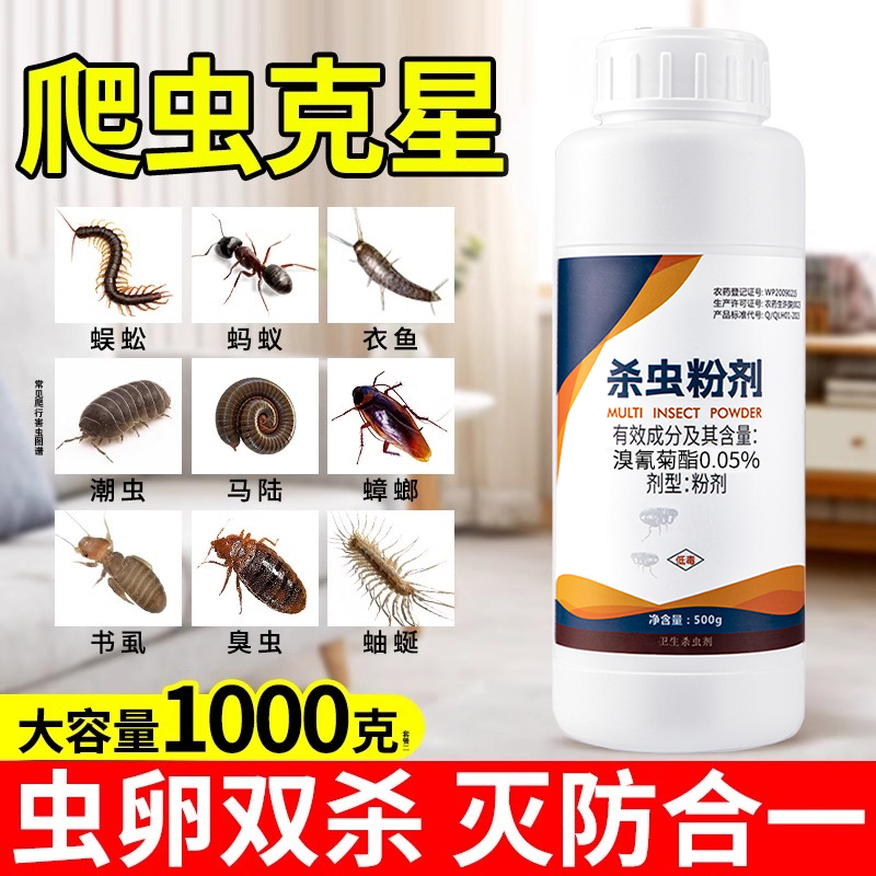 商品详情图片