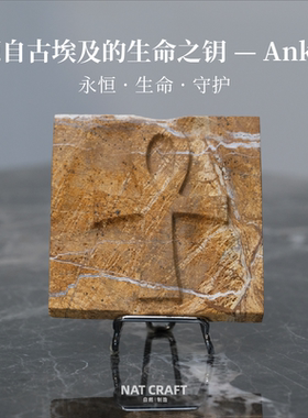 埃及符号安卡Ankh大理石扩香摆件
