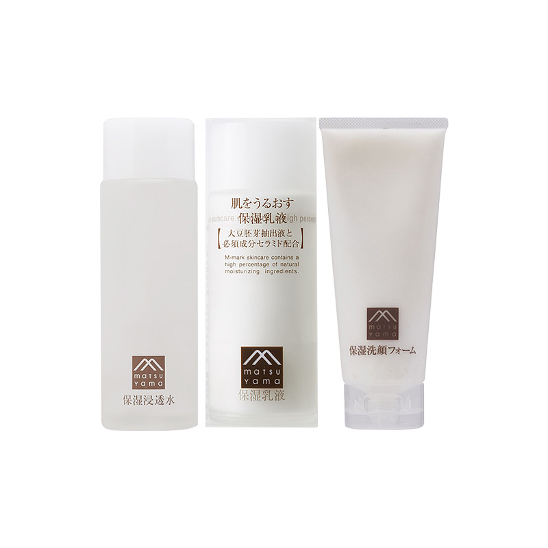 日本制进口松山油脂 三越伊势丹海外面部护理套装