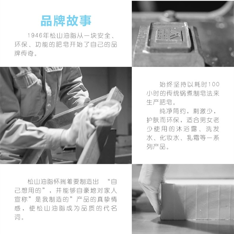 日本松山油脂m-mark乳木果+护手霜 三越伊势丹海外手部保养套装