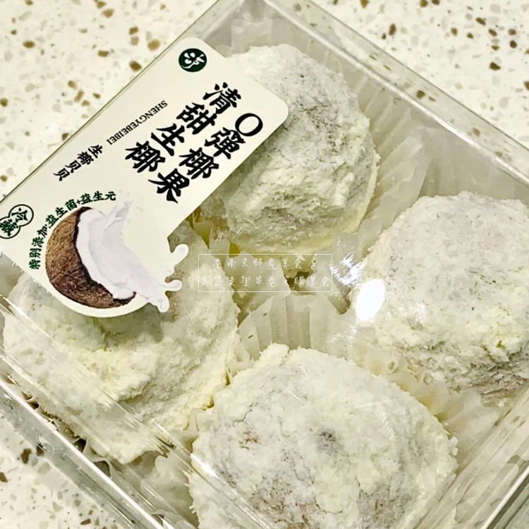 泸溪河海苔肉松小贝西式糕点心网红休闲美零食下午茶南京特产桃酥 - 图2