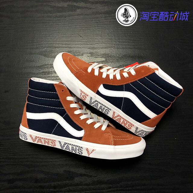 blue yellow green vans