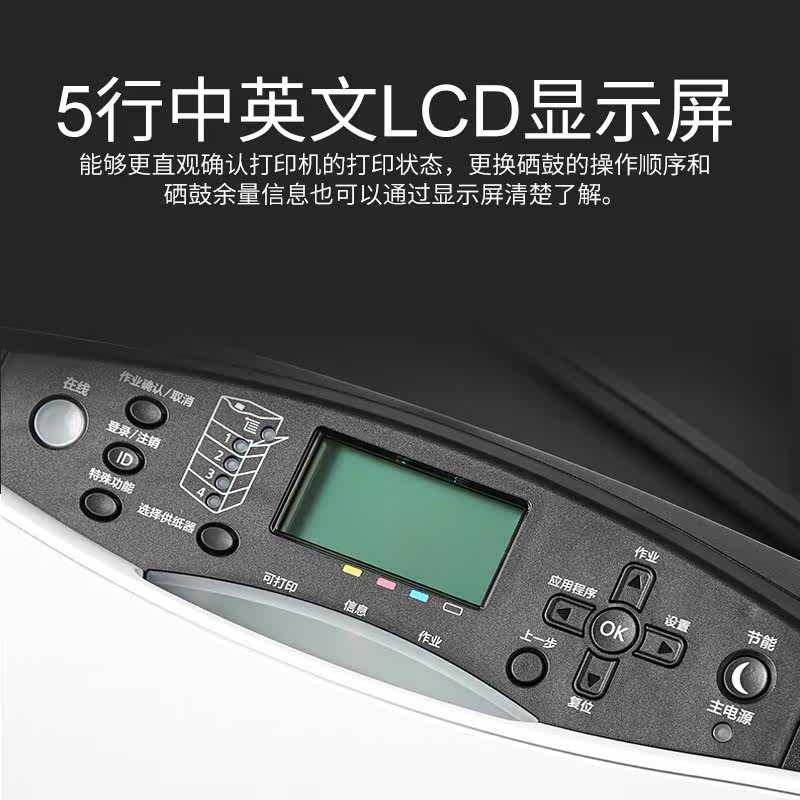 佳能lbp843cx彩色激光a3网络打印机 泰诺信诚办公激光打印机