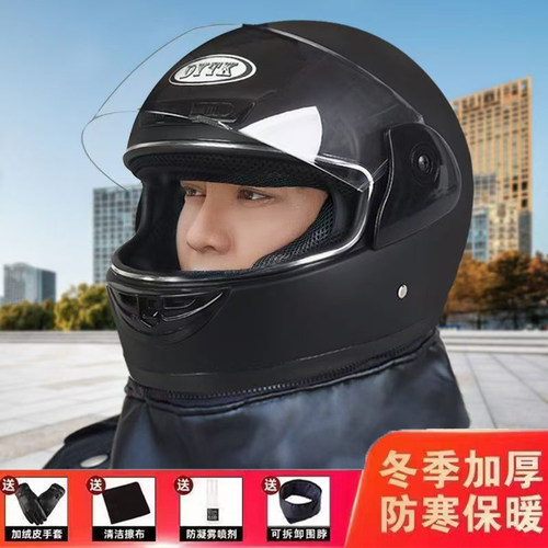 新国标a类电动车冬季头盔男女秋冬款防寒保暖全盔四季防雾安全帽 - 图0