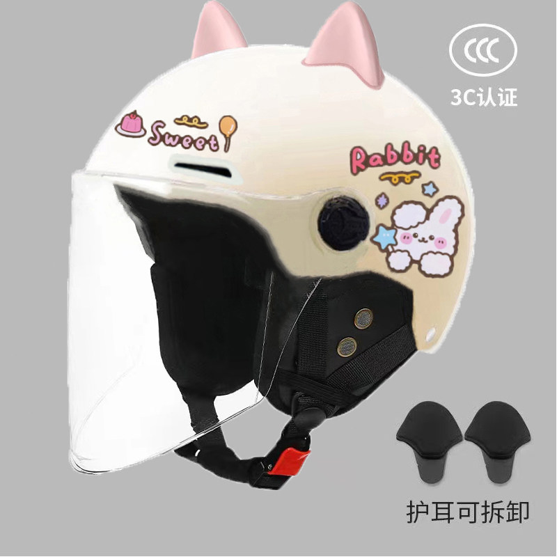 3C认证儿童电动车头盔大小童夏防晒半盔四季可拆护耳保暖安全帽,淘宝优惠券,粉丝福利购,淘宝优惠卷