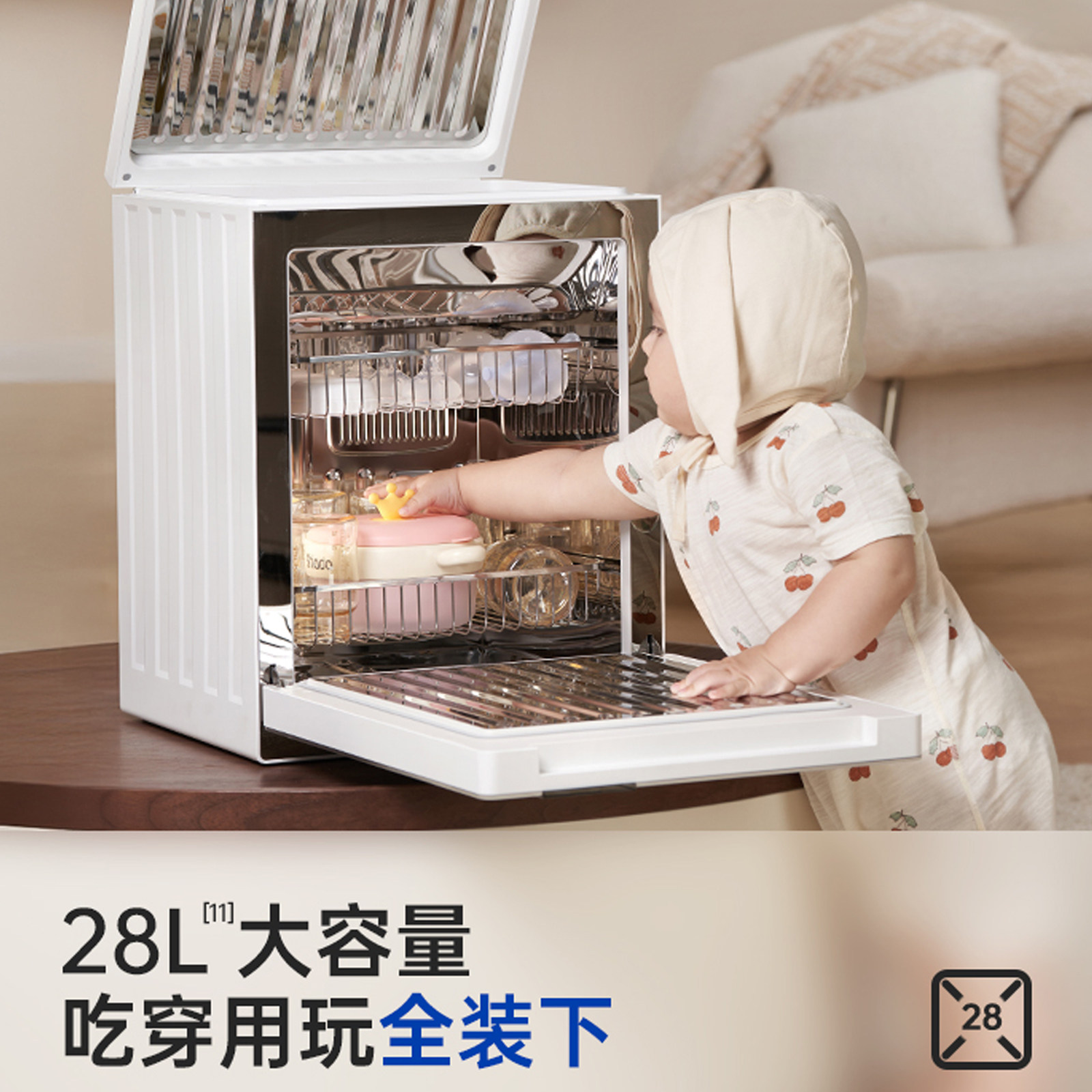 SnowBear小白熊星钻双舱奶瓶消毒柜婴儿宝宝专用烘干紫外线三合一,淘宝优惠券,粉丝福利购,淘宝优惠卷